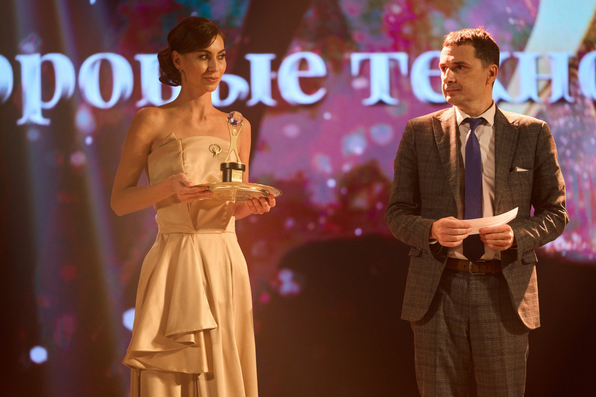 Принесли награду.jpg