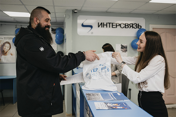 В Магнитогорске открылся новый абонентский отдел Интерсвязи