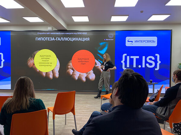 Два формата — цель одна: в Челябинске стартовал масштабный цифровой форум