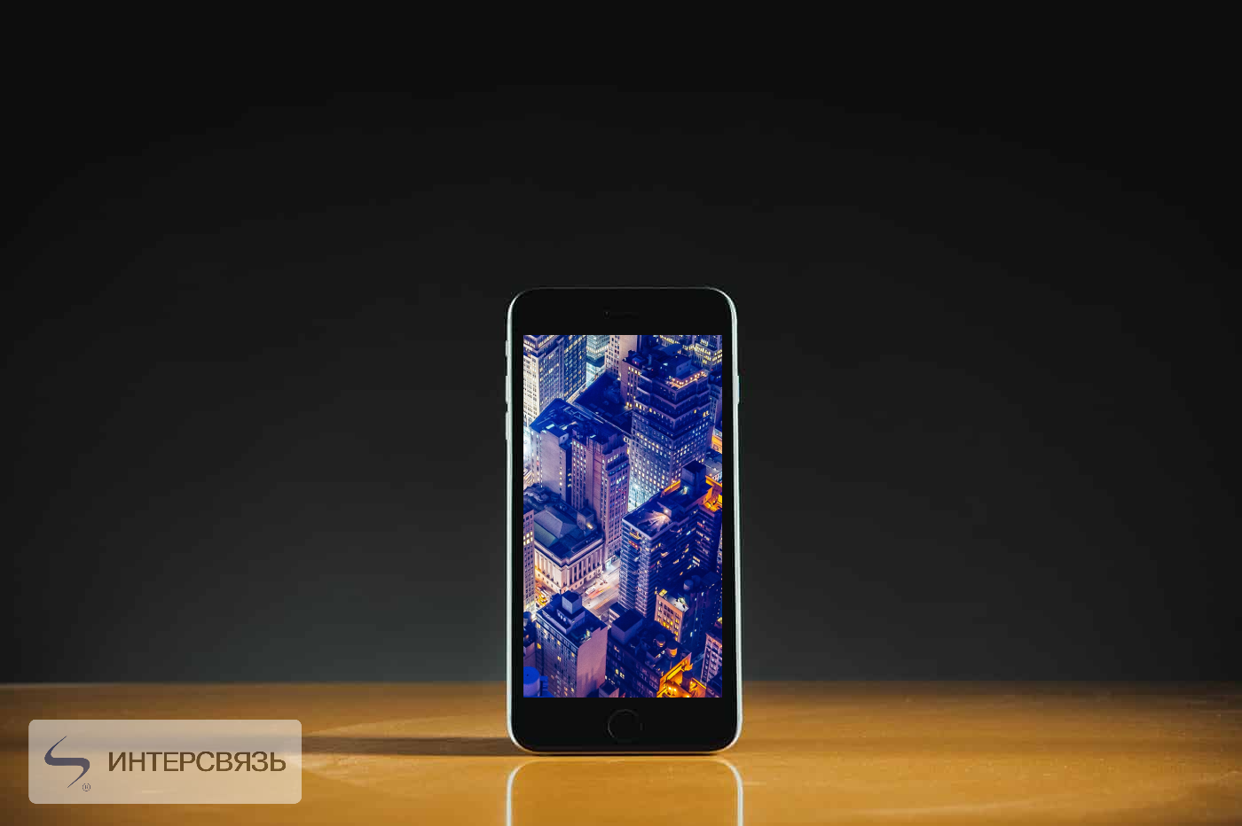 Челябинские разработчики представили новый облик «Умного города»