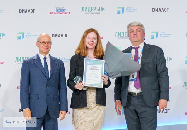 Маркетолог из Челябинска стала победителем федерального конкурса